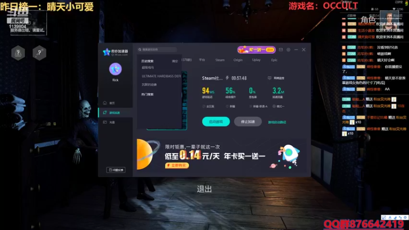 【2022-02-18 01点场】唐宋元明清九二三：恐怖游戏⭐九二三⭐欢乐四人组
