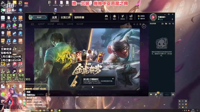 【2022-02-17 23点场】狗康Bfate丶：最强玩法！独创恶魔皎月上大师教学！