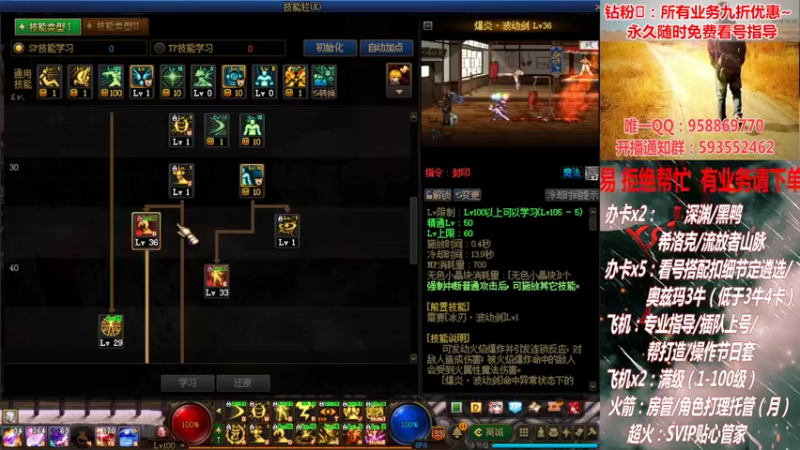 【2022-02-16 21点场】DNF丶心软：在线看号！打造扣遴选！团本深渊