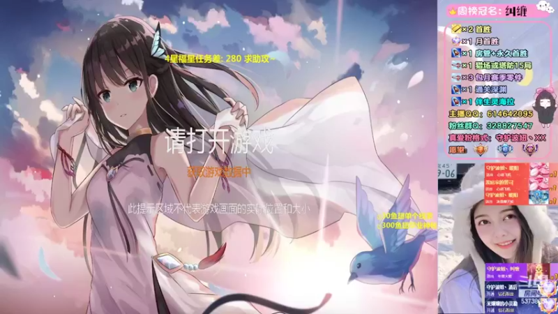 【2022-02-16 21点场】PE丶波妞：火箭海拉 赛季 首胜 塔防~
