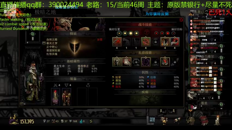 【2022-02-18 00点场】下人灰：在疯狂之后~怒刷海湾大，51周开制图师！