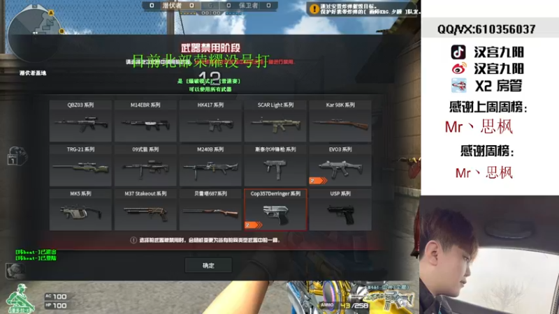 【2022-02-18 01点场】汉宫九阳：帮打排位/秒上号/送上车卷X1小时。