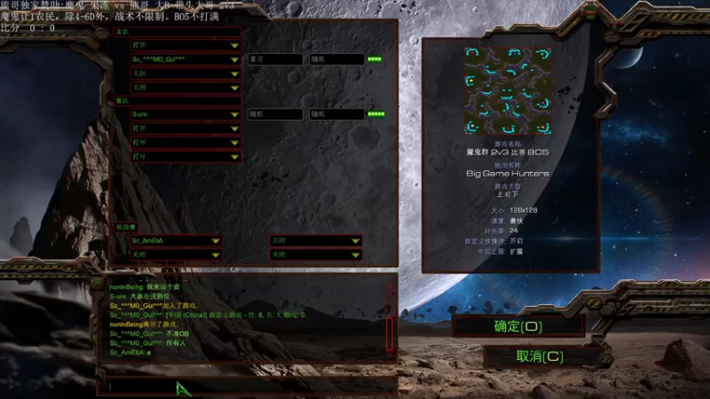 熊哥 带头大哥 大B 3v2 魔鬼 果冻点播赛