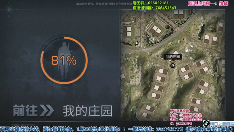 【2022-02-17 20点场】颜霸丶：【颜霸】明天16强争霸