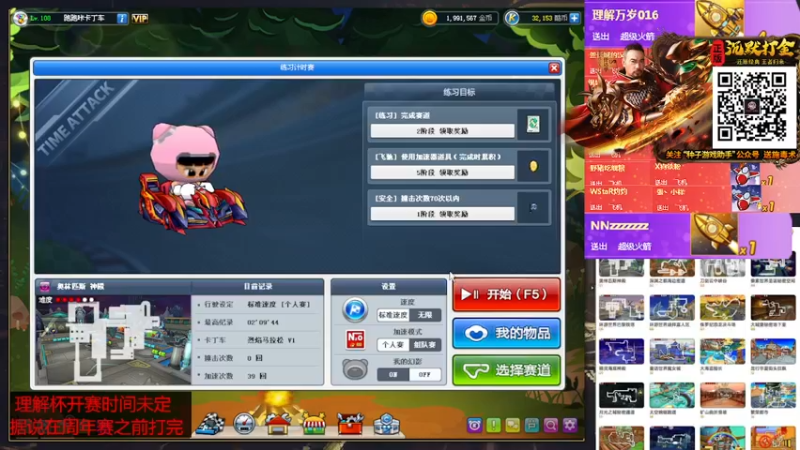 【2022-02-18 00点场】AMG小牧：~~练图~~~晚上好~