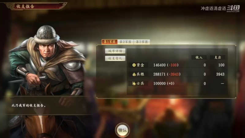 马超，长安保卫战