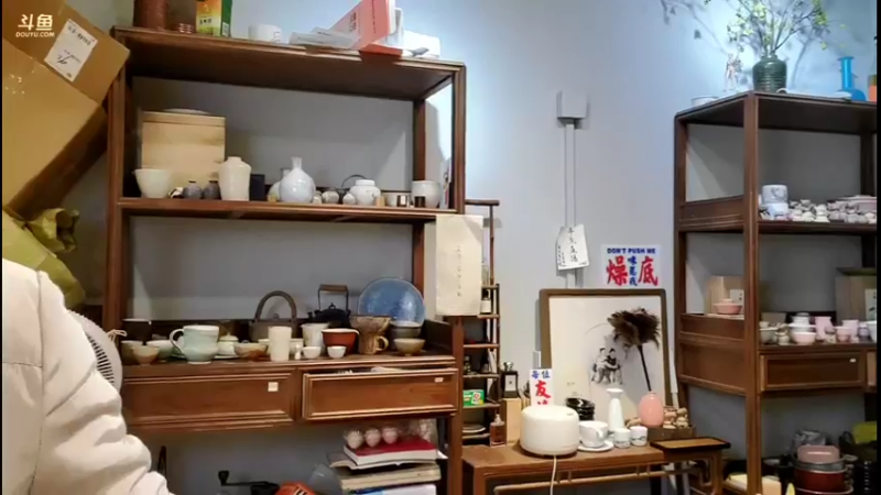 【2022-02-18 15点场】刘灶灶：刘灶灶的瓷器铺，周五啦