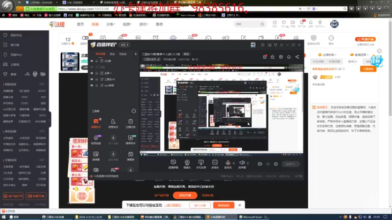 【2022-02-17 21点场】李在赣设魔：三国志14新赛季个人战1人1城