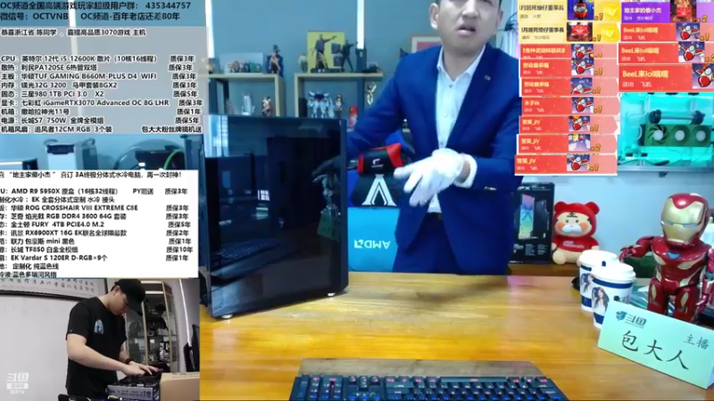 【2022-02-18 13点场】OC频道包大人：若你决定灿烂，则山无遮，海无拦！