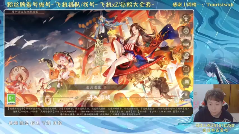 【2022-02-17 18点场】血墨丶：对萌新最友好的直播间