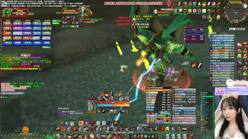 【2022-02-17 14点场】雨凡呀：席瓦莱恩女团长❤中午BT！雨凡团长期招人