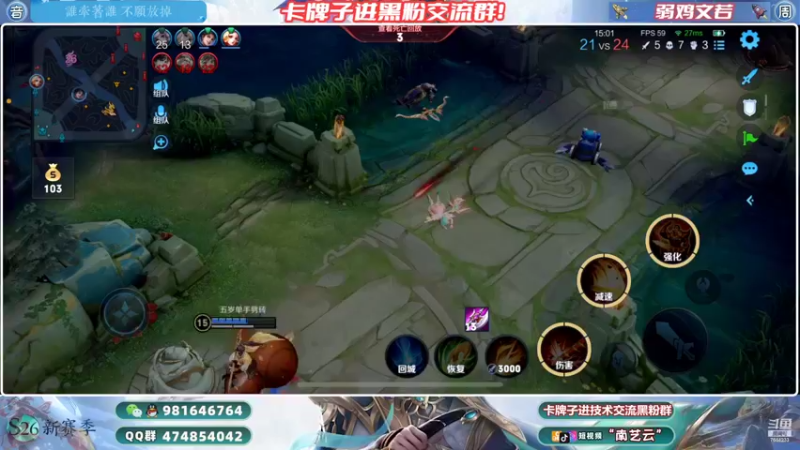 【2022-02-16 23点场】南艺云：国服云缨狂铁带飞❥专拆情侣！