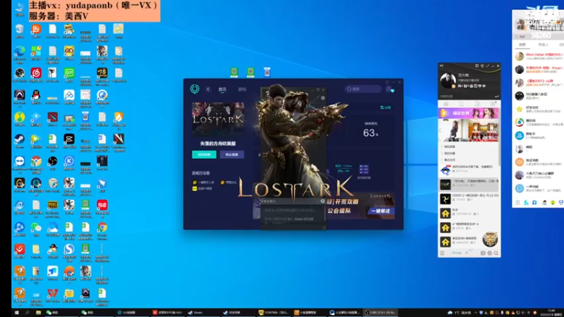 【2022-02-18 13点场】小主播羽大炮：羽大炮：STEAM汉化好了。测试一下！~