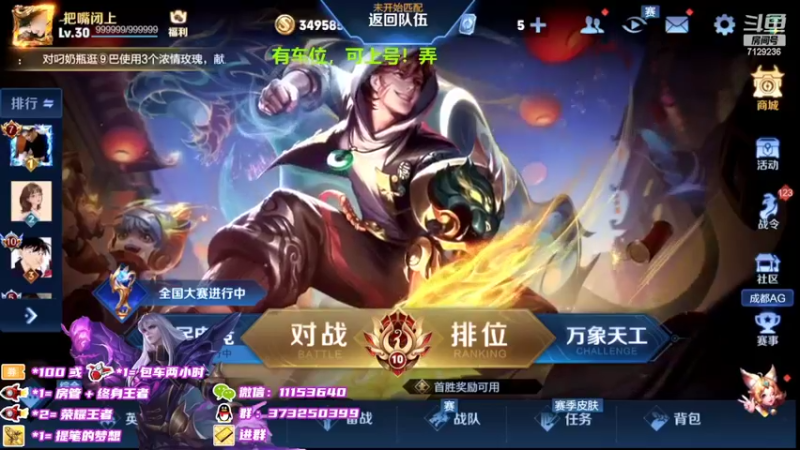 【2022-02-18 18点场】HK提笔：国服打野。带粉乱杀