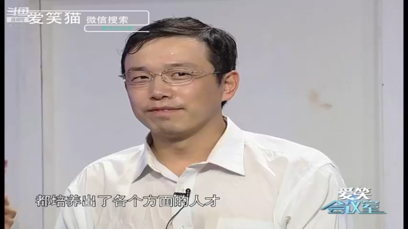 【2022-02-18 18点场】爱笑会议室：爱笑会议室，让你开心每一天！