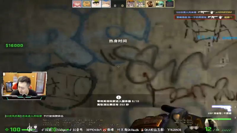 【QKA付志海】：对面就别赢那么多了，要不该加时了