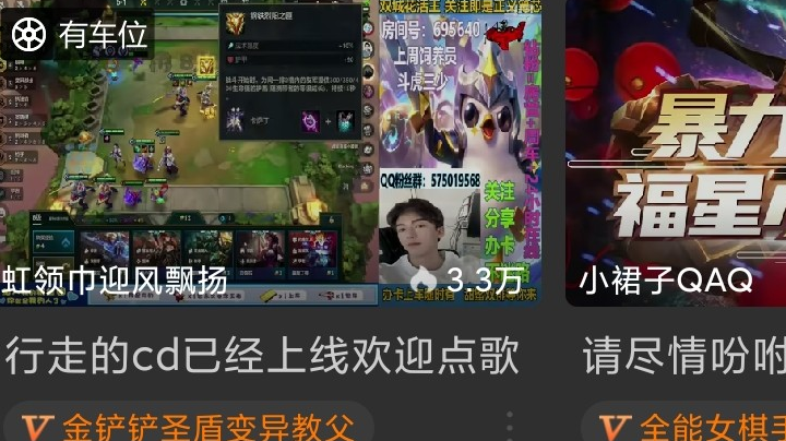看封面