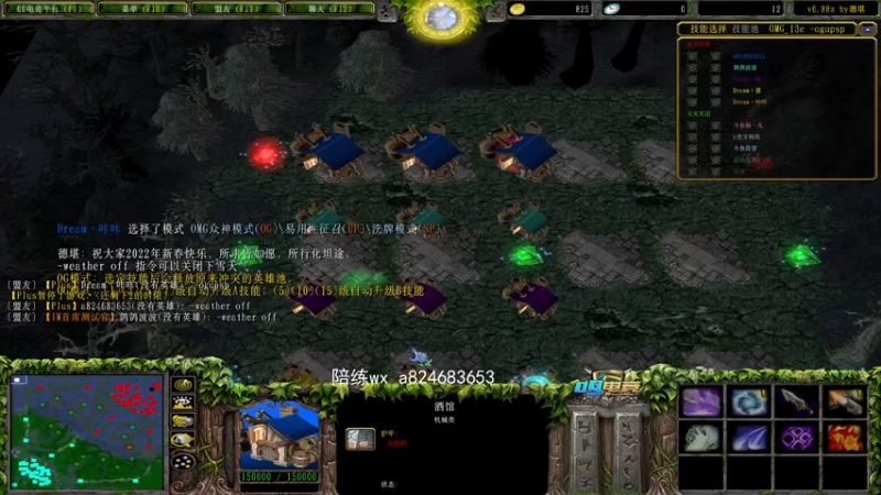 【2022-02-17 23点场】a824683653：巅峰对黑11