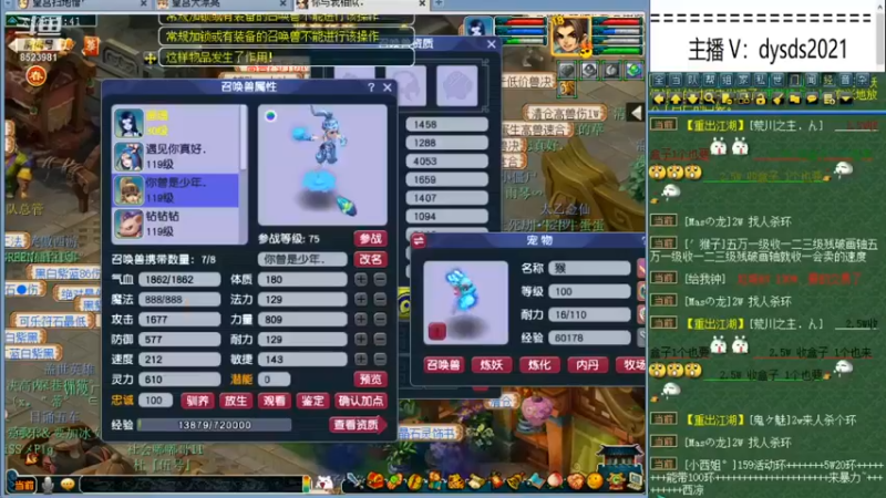 【皇宫扫地僧】：弄一下召唤兽材料什么的