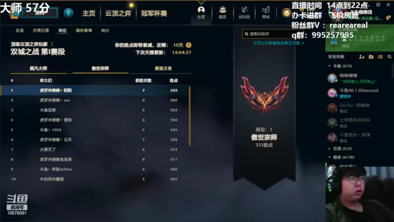 【2022-02-18 09点场】老张爱喝奶茶爱打云顶：老张：冲吧