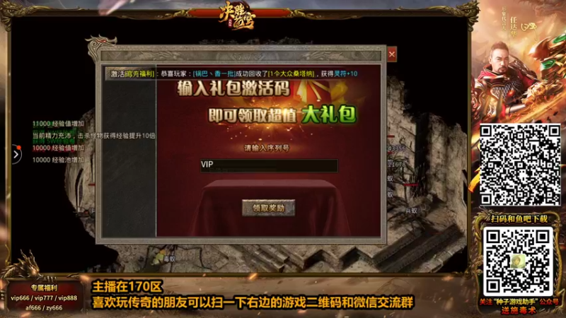 【2022-02-17 04点场】最恶之劍：全职论剑，爆论。狂论！