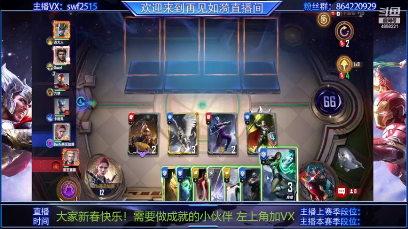 【2022-02-18 09点场】再見如漪：个人感觉这伊戈成长成本太大 不划算