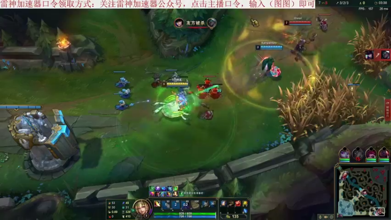 【2022-02-18 15点场】我就是图图阿：玩游戏就用雷神加速器