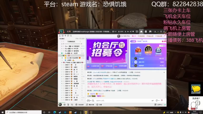 【2022-02-16 19点场】伟大的教父先生：海上狼人杀：孤单玩家