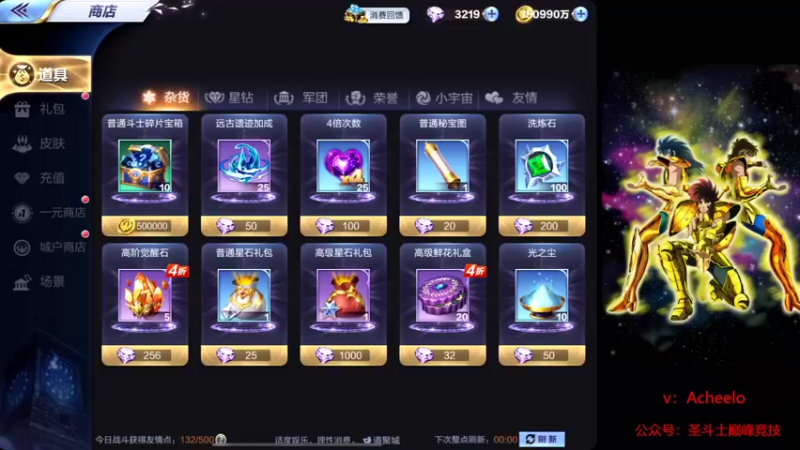 【2022-02-18 19点场】小AAlal：银河受虐!!`