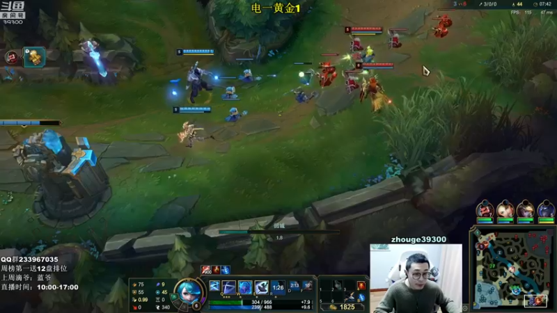 【2022-02-18 16点场】舟老师丶：舟：斗鱼一股清流，峡谷大师冲第一