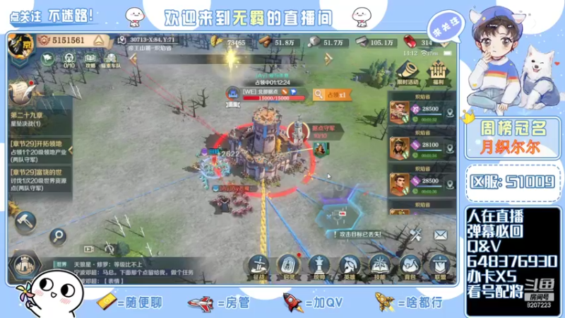 【2022-02-17 14点场】京城丶菀公子：文明与征服第一赛季终战