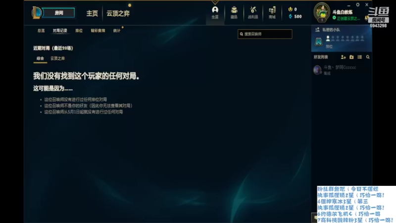 【2022-02-18 15点场】白教练与柳bobo：国一鼠：国服赏金6.5来啦
