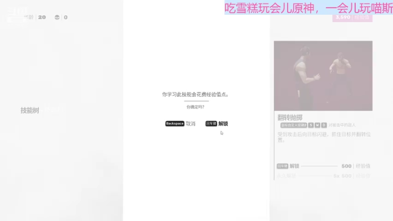 【2022-02-17 23点场】小小青衫泽：武德结局！