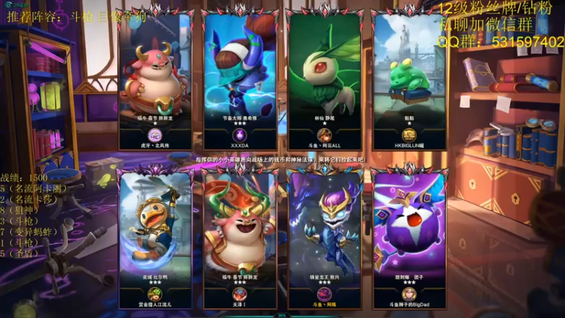 【阿陈ctw】2姐妹，4格斗，4炼金，2白魔吃鸡