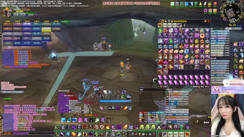 【2022-02-17 22点场】雨凡呀：席瓦莱恩女团长❤中午BT！雨凡团长期招人