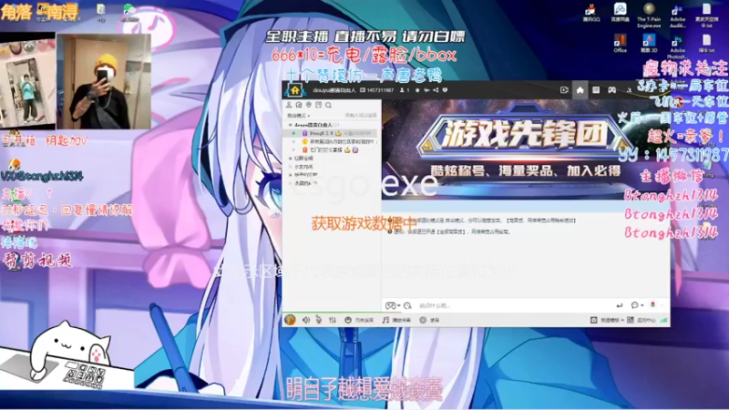 【2022-02-17 04点场】德清自由人：主播没电了快来给主播充充电