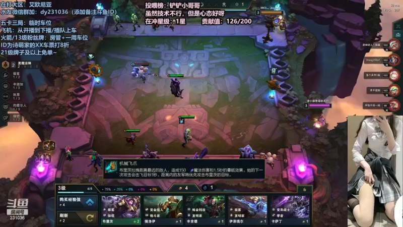 【2022-02-17 23点场】坚强乐观o0诗小萌：一起探索新版本的云顶吧~