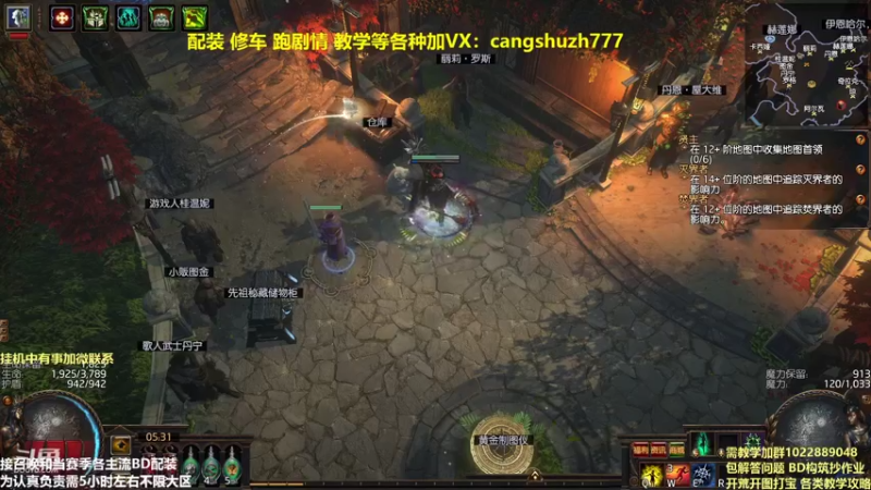 【2022-02-18 05点场】仓鼠召唤：主攻召唤 赛季最强BD专业配装