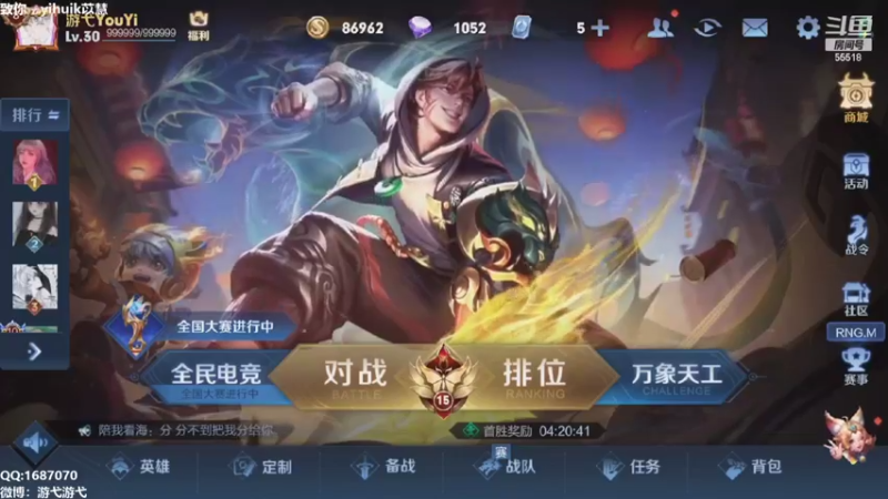 【2022-02-18 16点场】游弋：国服暃！2100分巅峰赛 冲2200