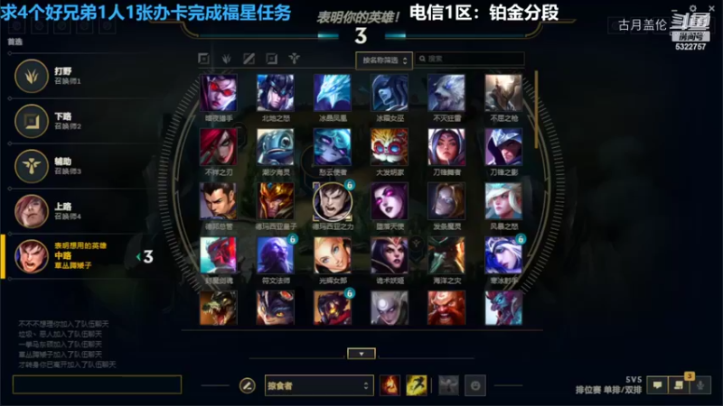 中单盖伦对线卡萨丁4-6结束游戏，打野男枪血C了....