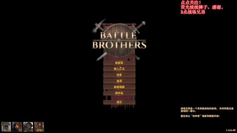 【2022-02-17 15点场】右侧的富帅：这个游戏真好玩！ 4588312
