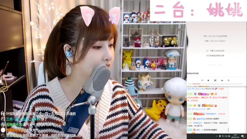 【2022-02-18 03点场】叶知秋Vanessa：二台：姚姚鸭