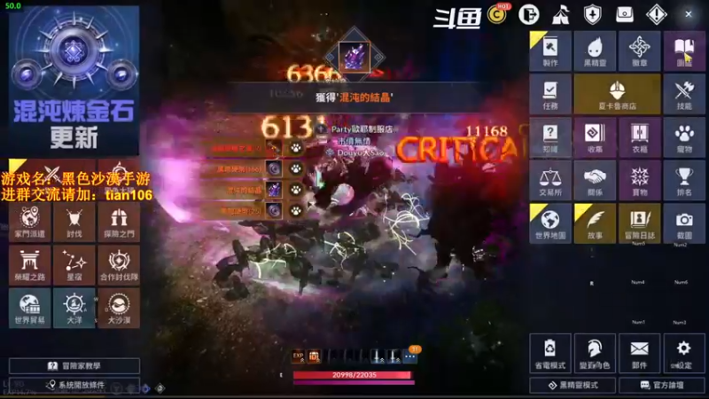 【2022-02-18 02点场】賤丶大骚賤：0氪3个半月3.35W战斗力