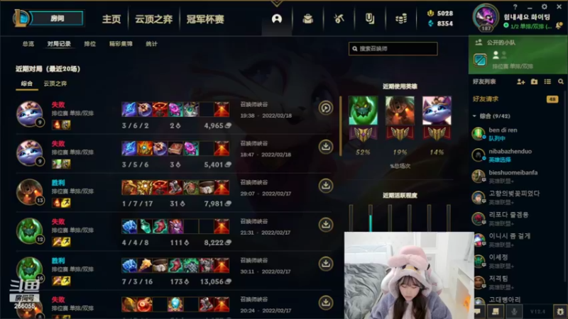 【2022-02-18 00点场】萌面酥：韩服钻一上大师！冲鸭！！！