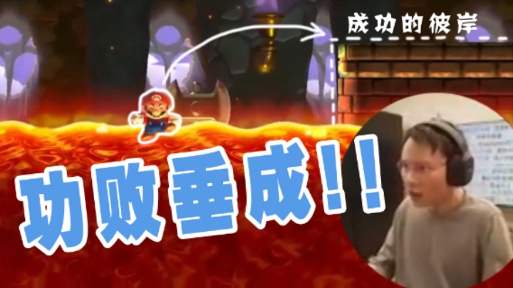 【超级小桀】顶级折磨，摸墙跳之特训