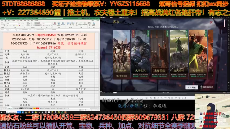 【2022-02-18 14点场】我就是泡菜：金印开荒的方法都学废了嘛，逗比可真多啊