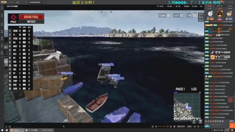 【2022-02-17 09点场】丁丁丶SHOW：【丁丁】又是美好的一天