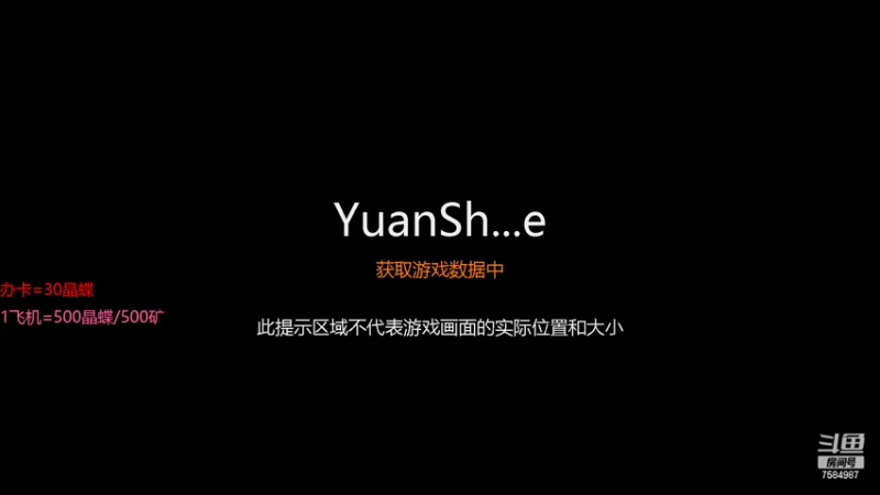 【2022-02-18 13点场】Corgi酱紫：钻粉2期深渊，办卡补星嗷