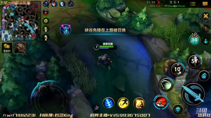 【2022-02-17 22点场】若念king：意识流打野 第一惩戒
