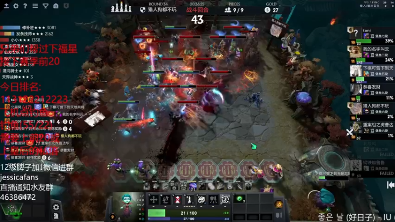 【2022-02-18 04点场】棋迷iluhr：努力工作,好好上班,连续直播Day32